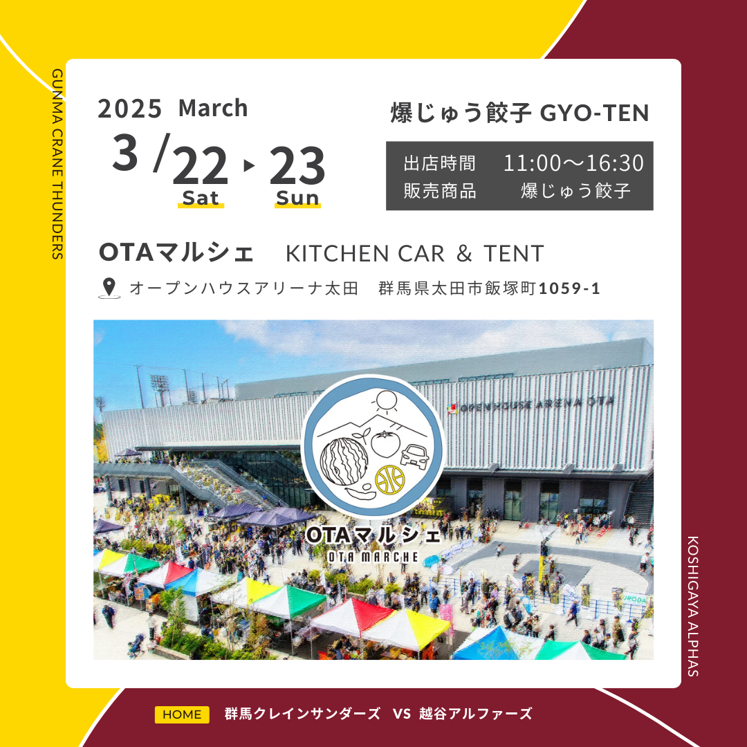 たく 出店 TP-31R22 – 田窪工業所 - 商品サイト