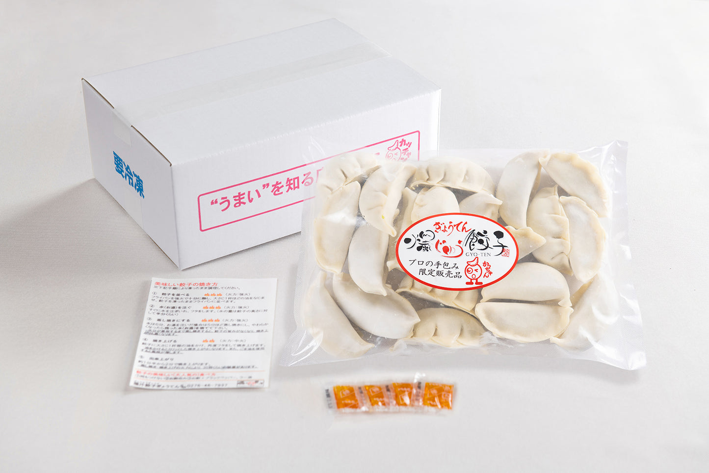 爆じゅう餃子 20個入